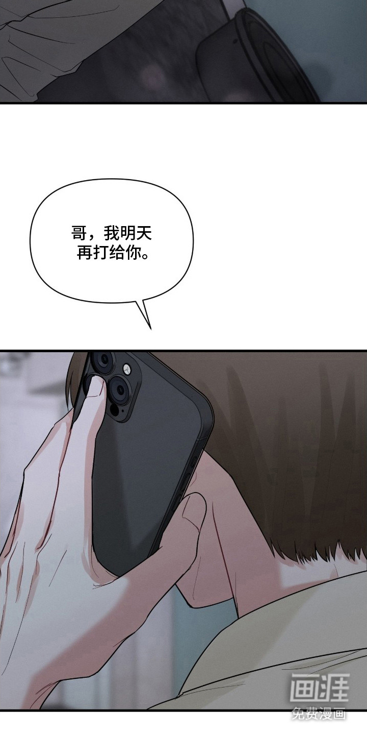 第9话5