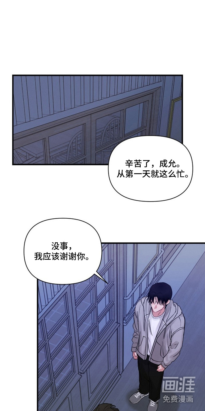 第8话0