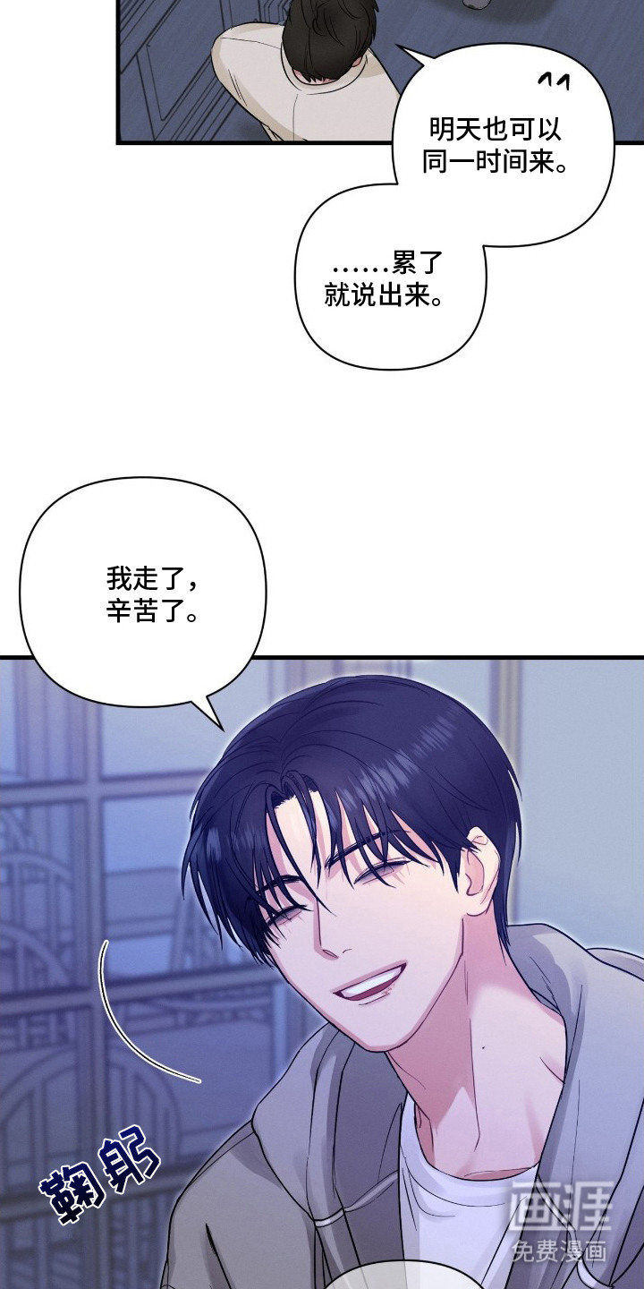 第8话1