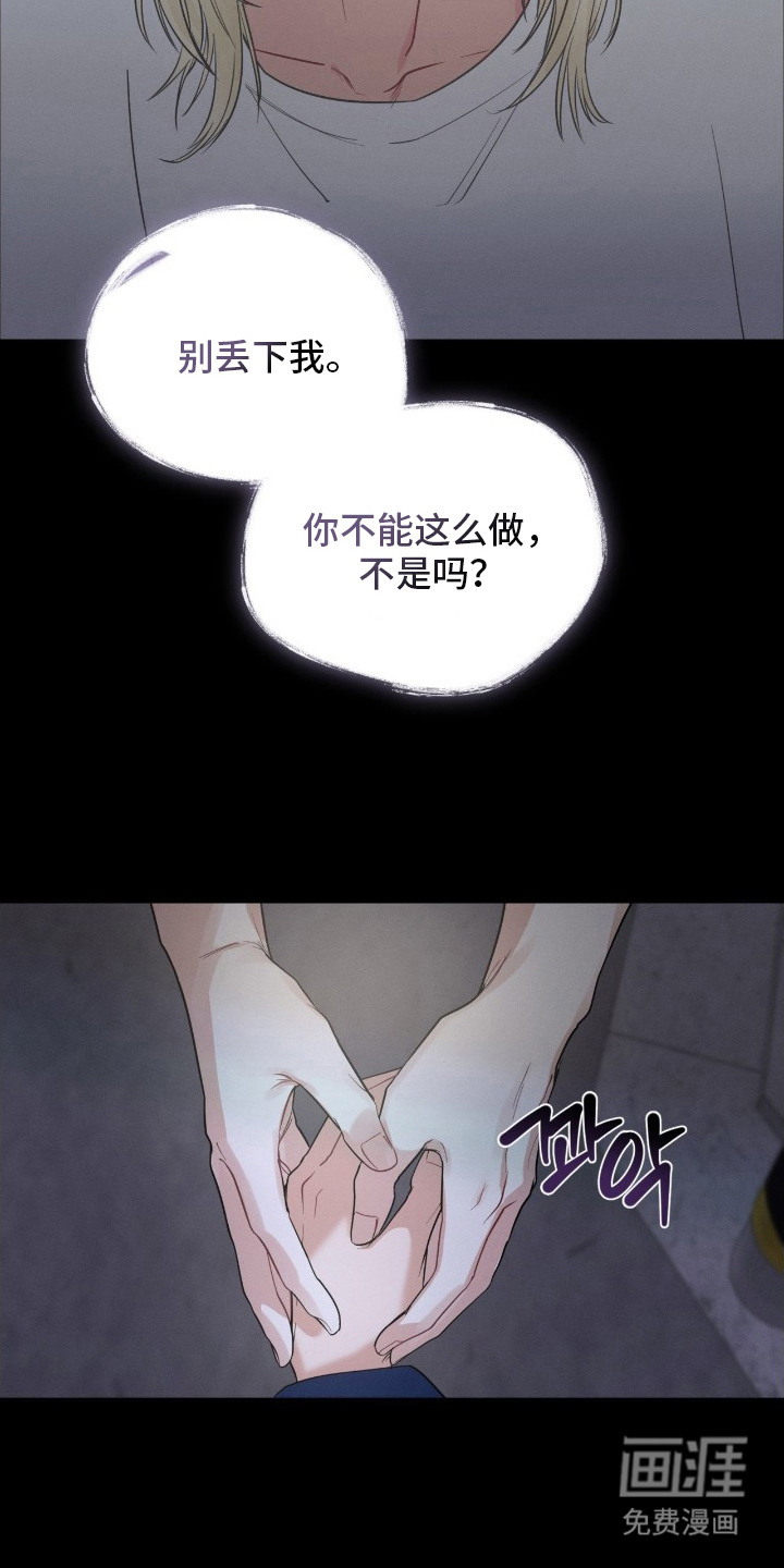 第8话11