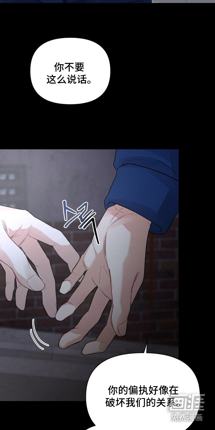 第8话13