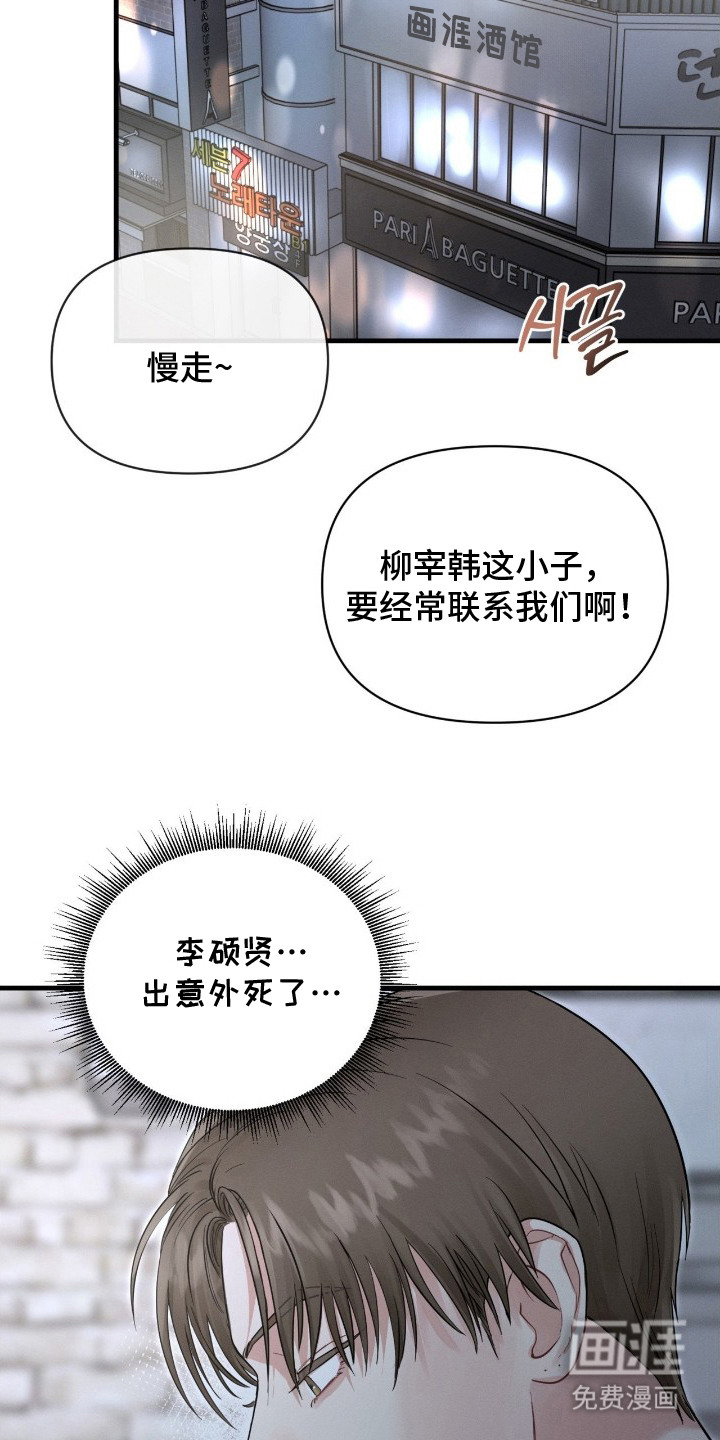 第8话17