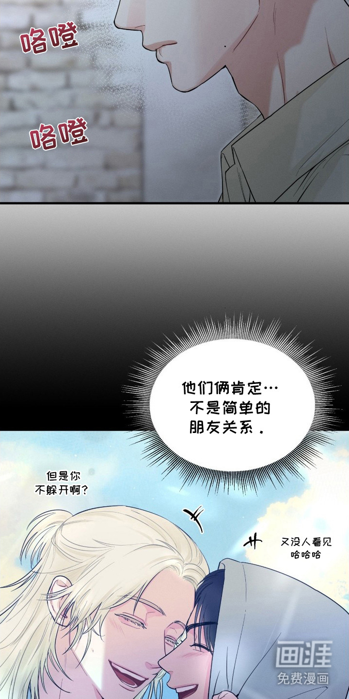 第8话18