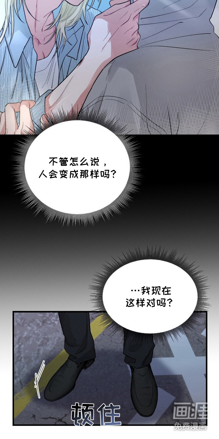 第8话19
