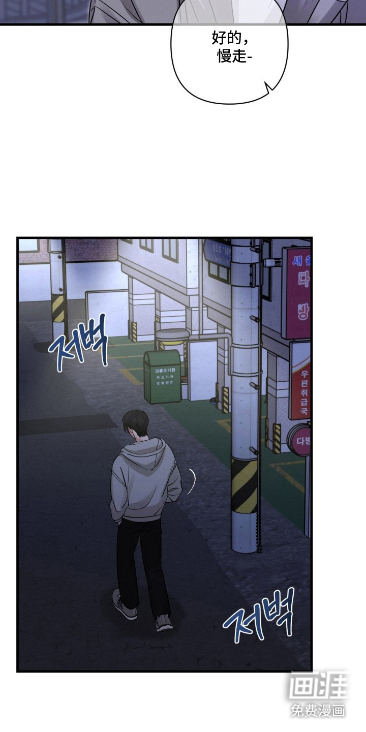第8话2
