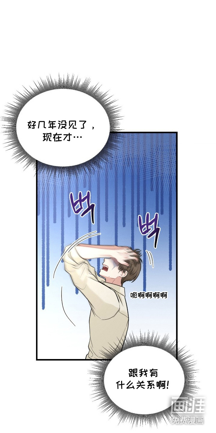 第8话20