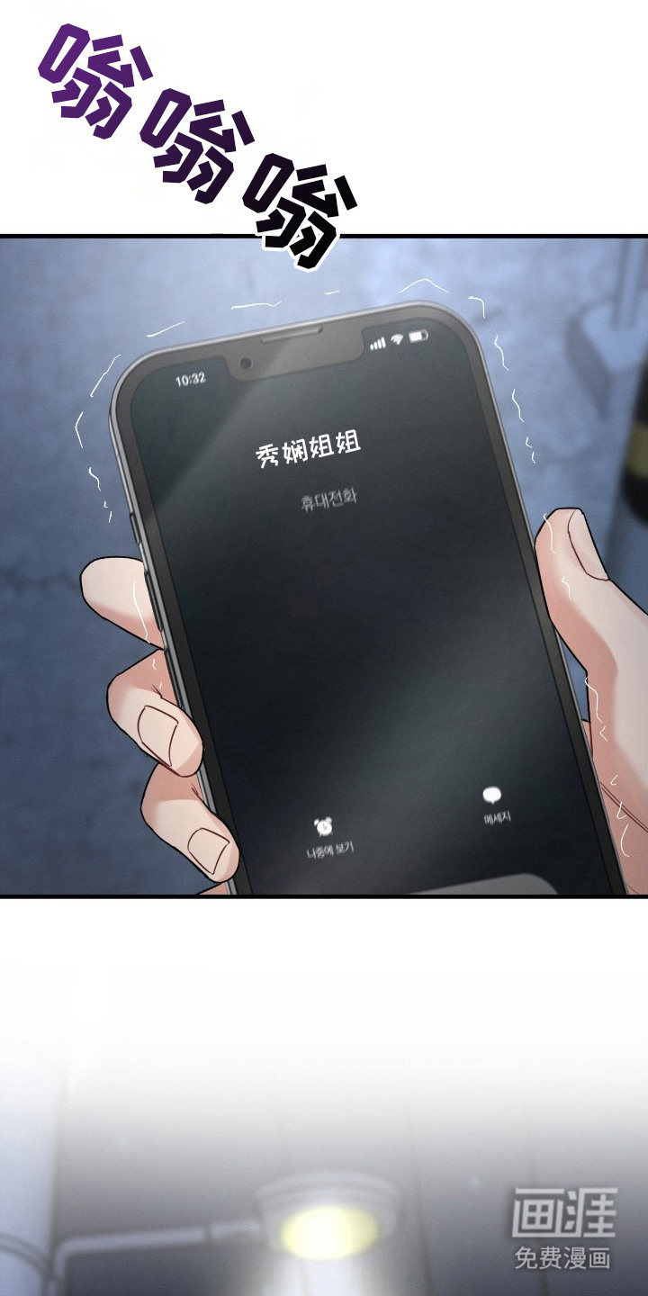 第8话4
