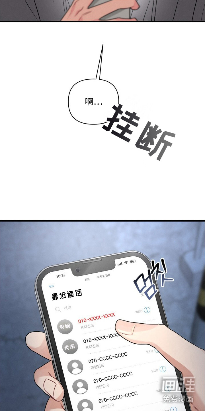 第8话6