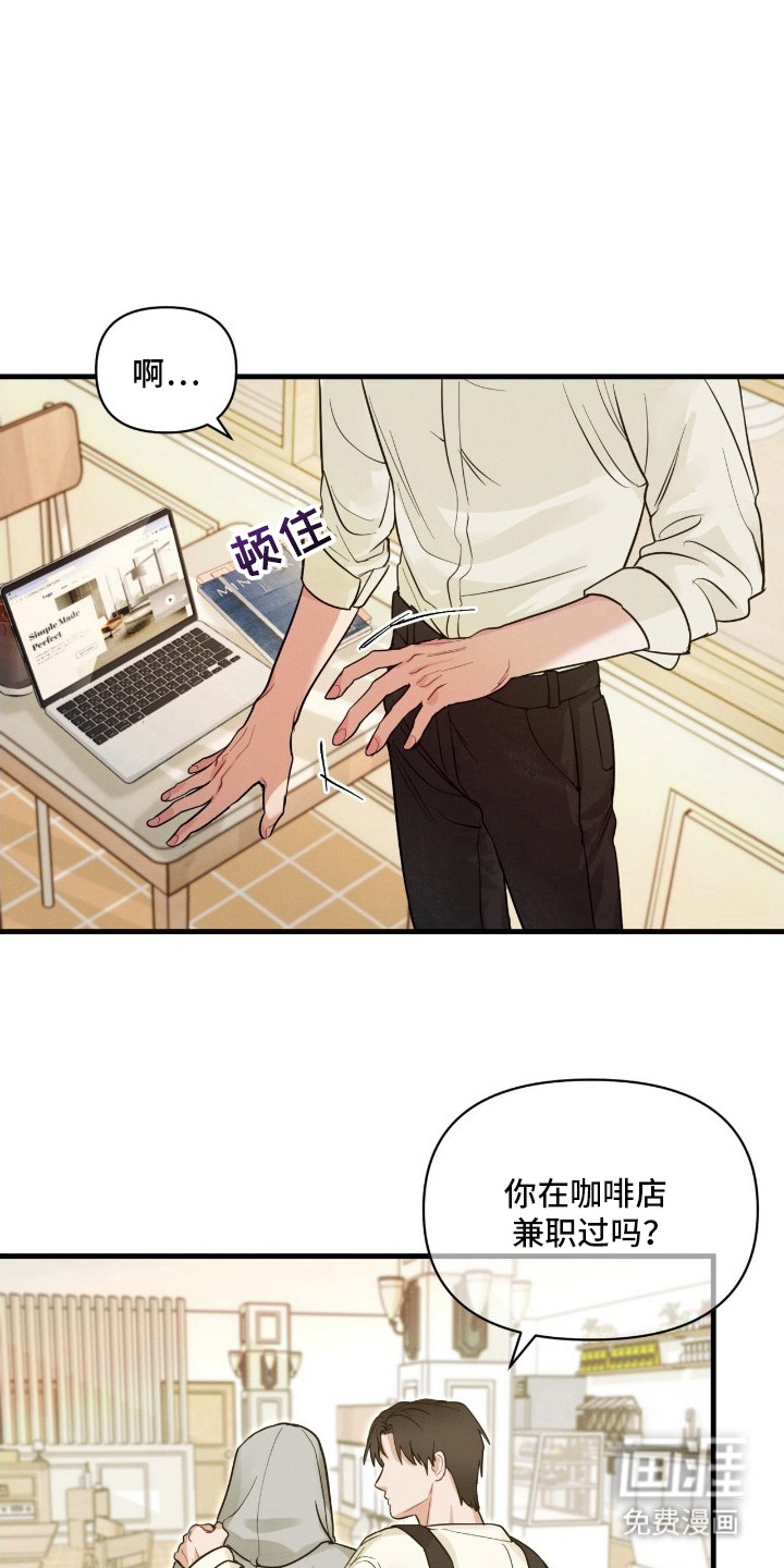 第6话11
