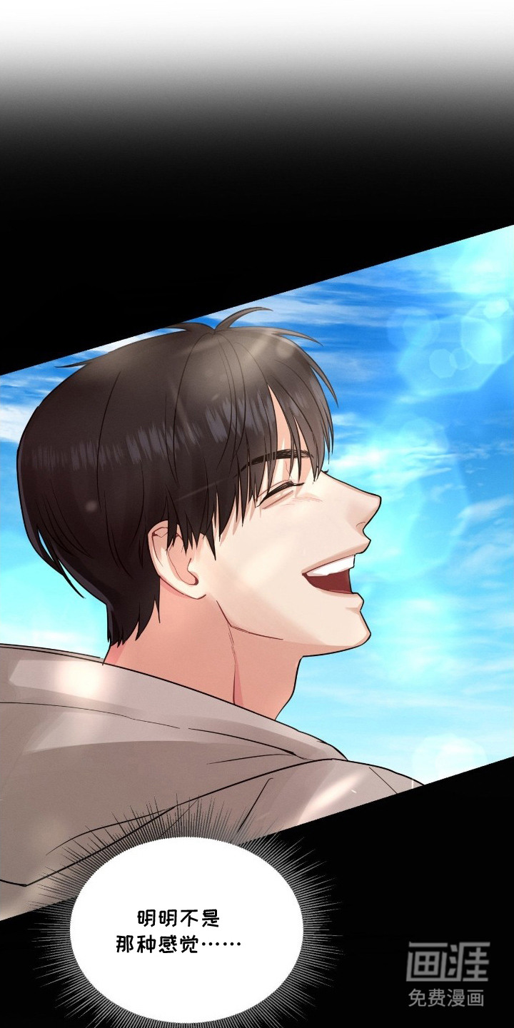 第6话13