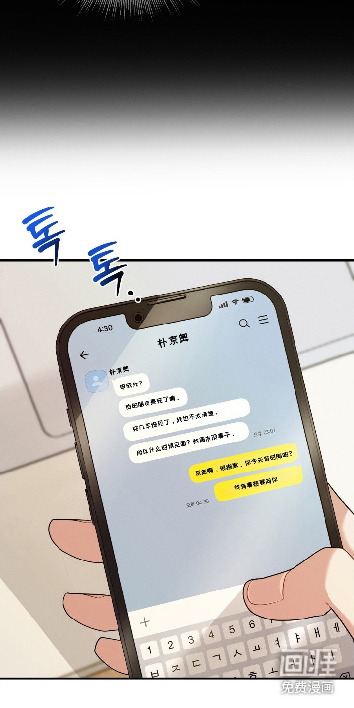 第6话14