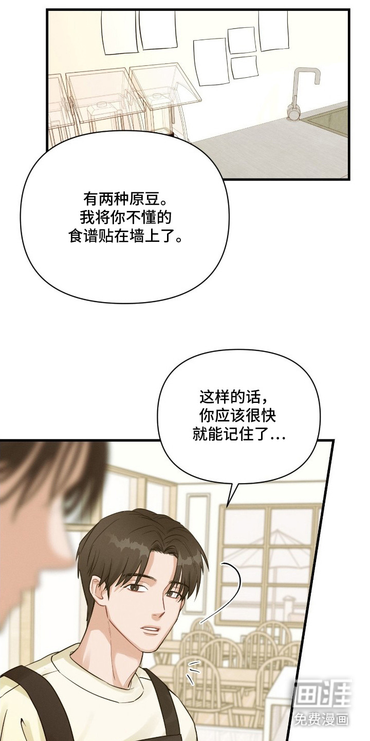 第6话16