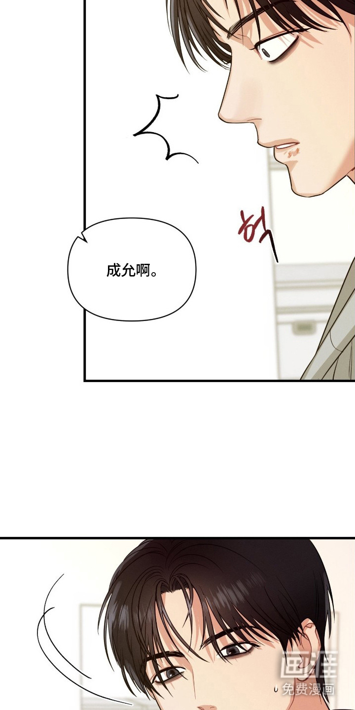 第6话18