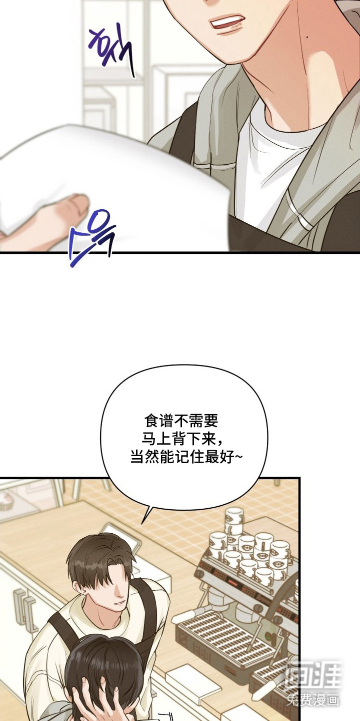 第6话19