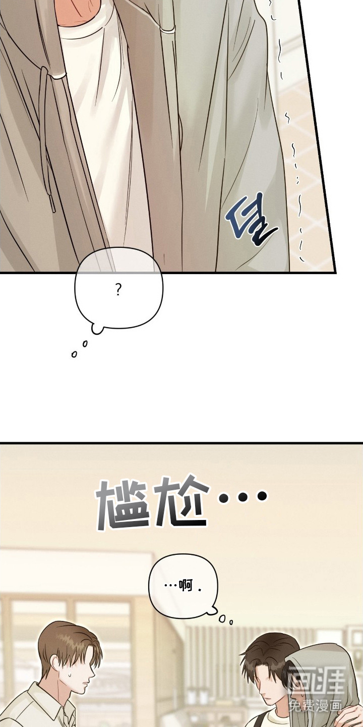 第6话2