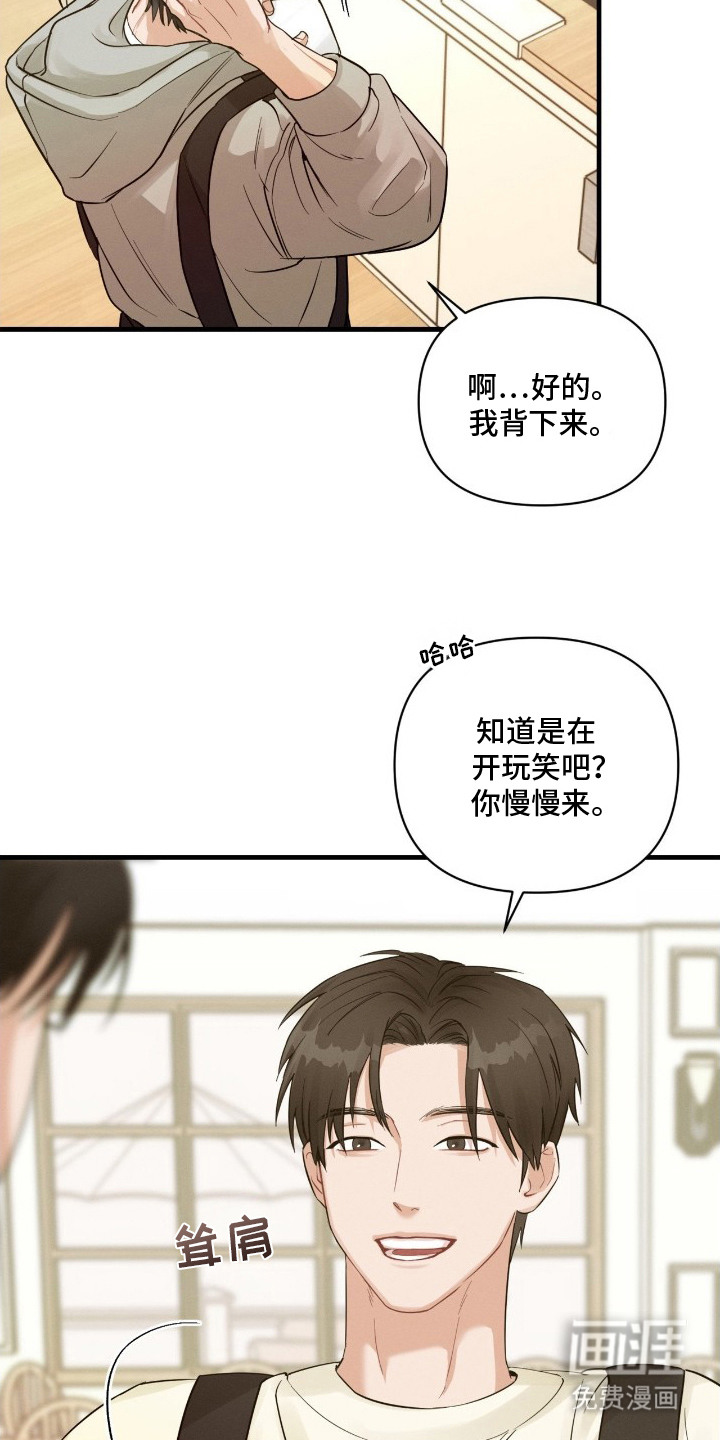 第6话20