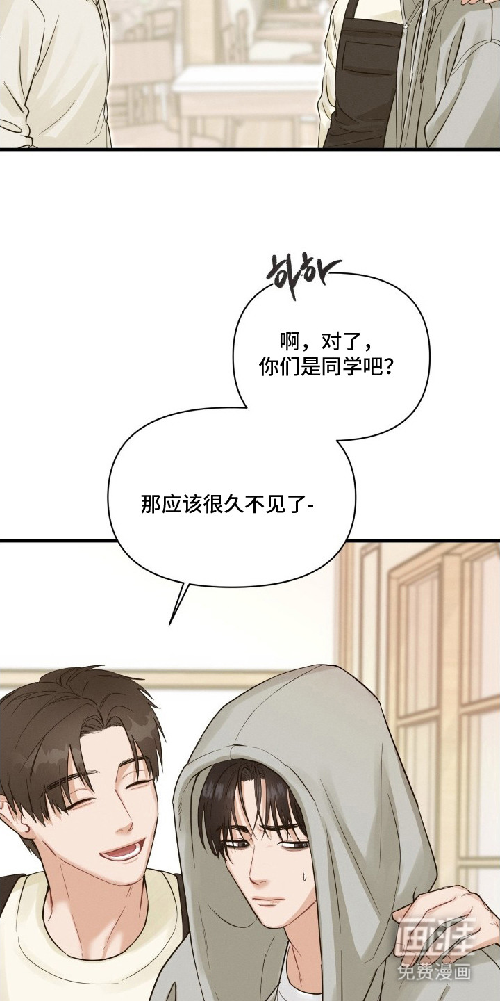 第6话3