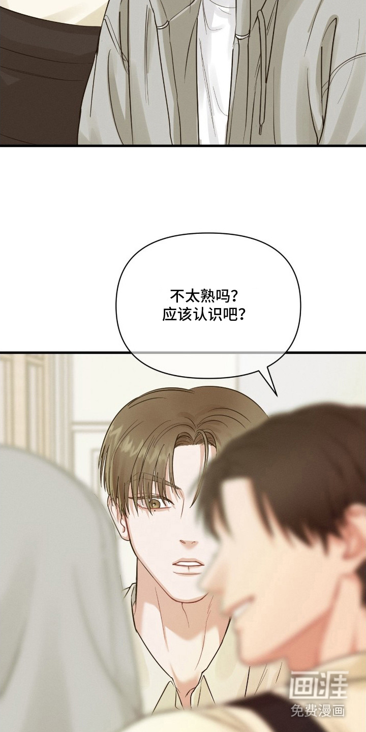 第6话4