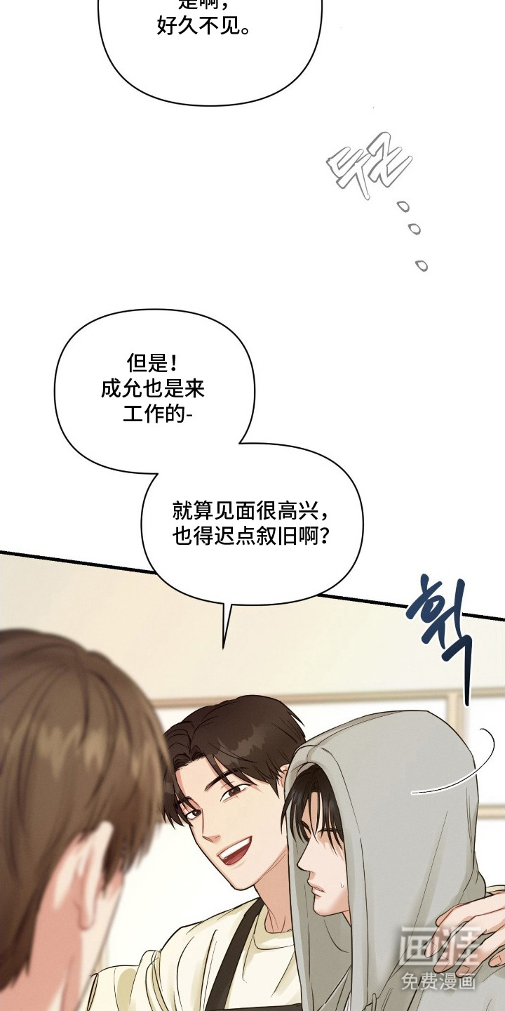 第6话8