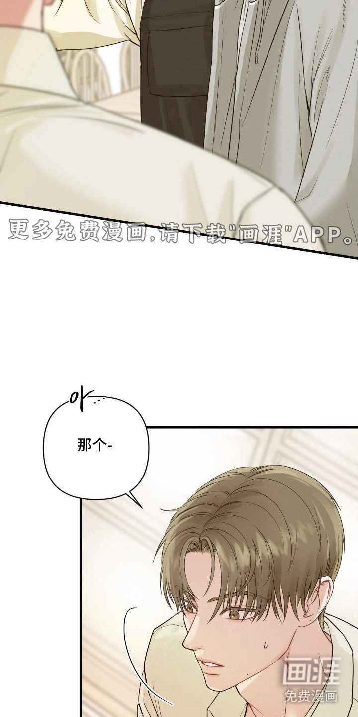 第6话9