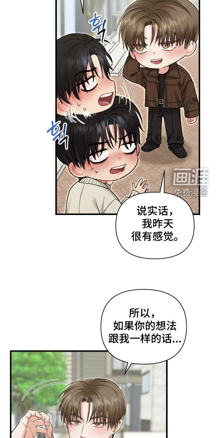 第15话10