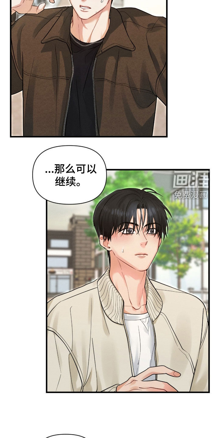 第15话11