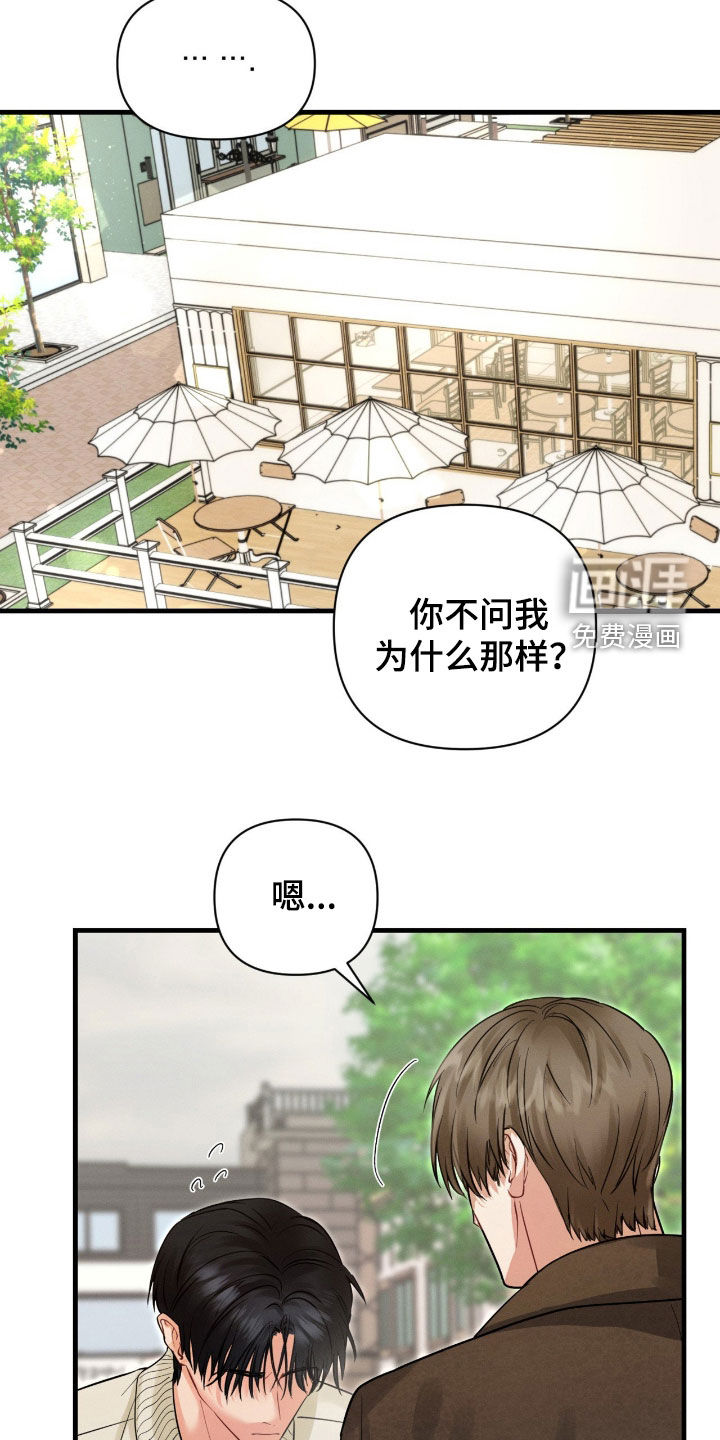 第15话12