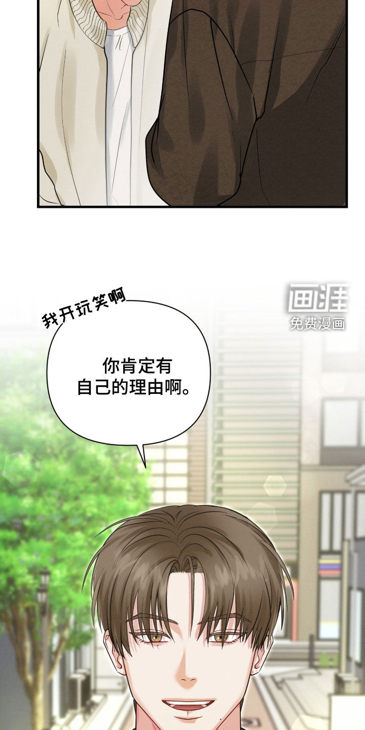 第15话13