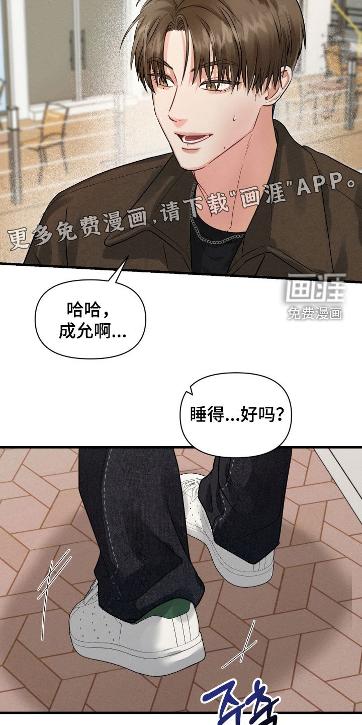 第15话2