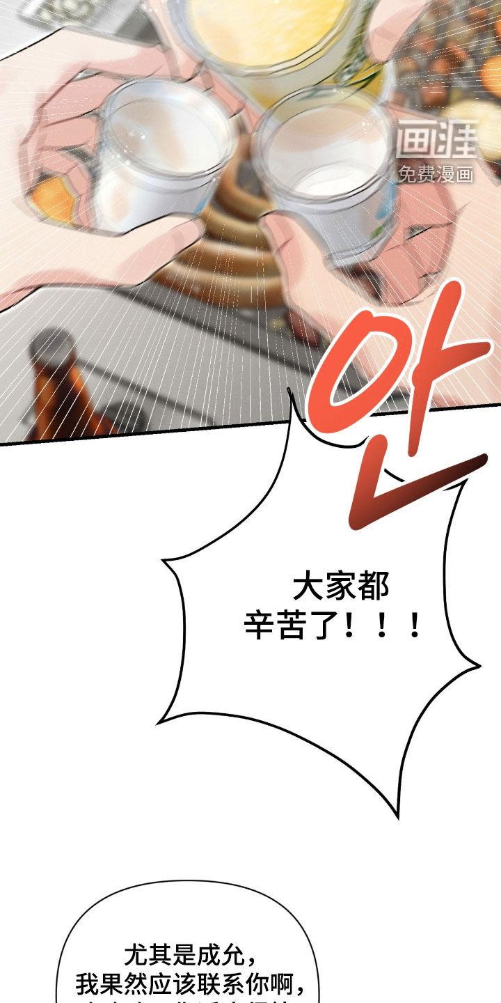 第15话22