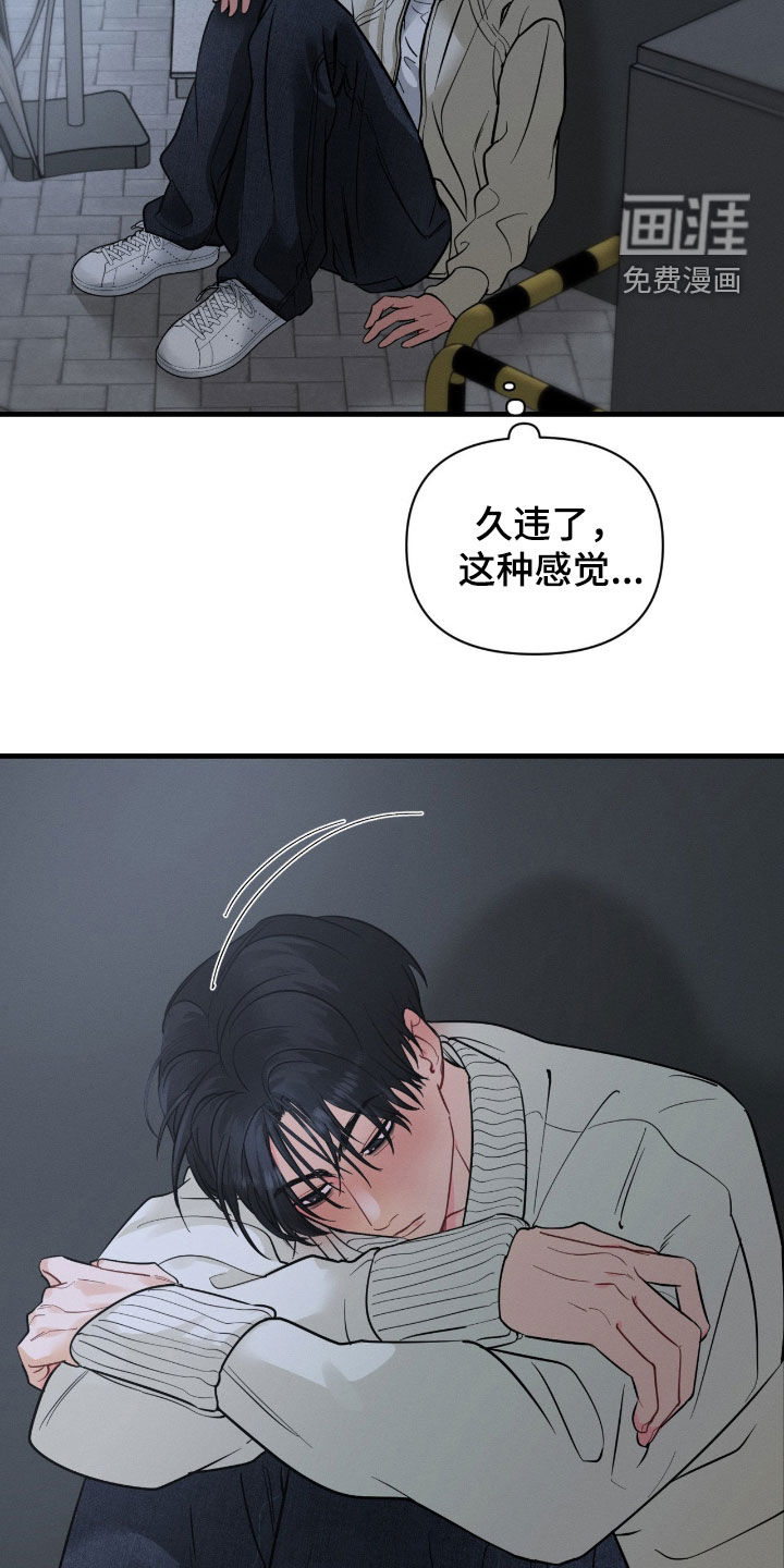 第15话28