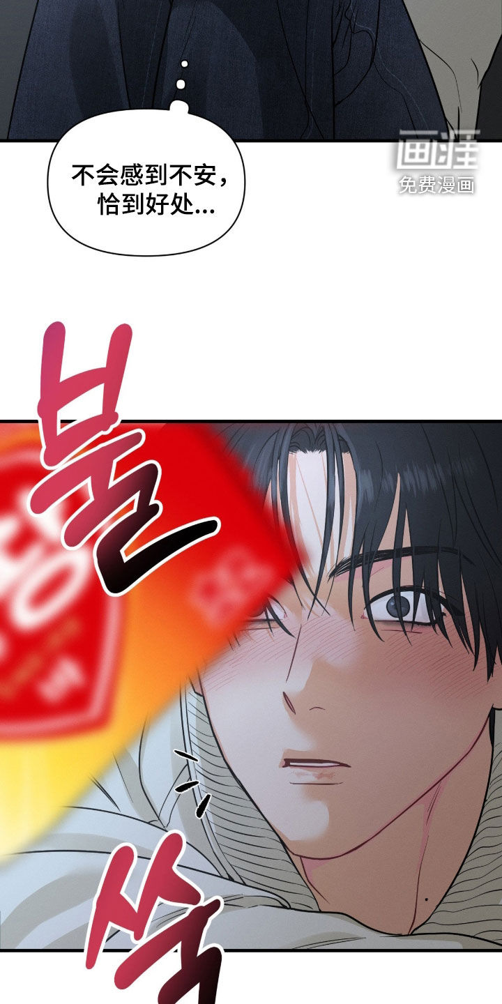 第15话29