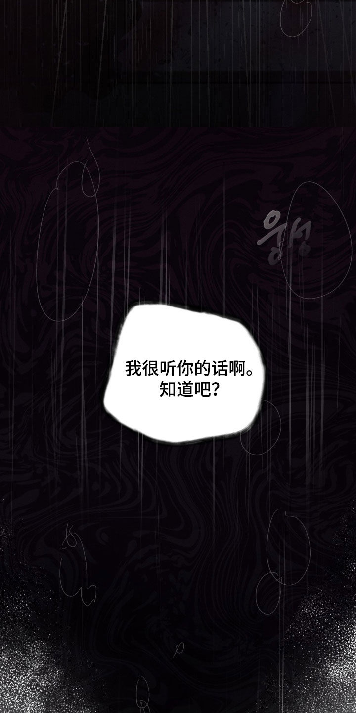 第14话15
