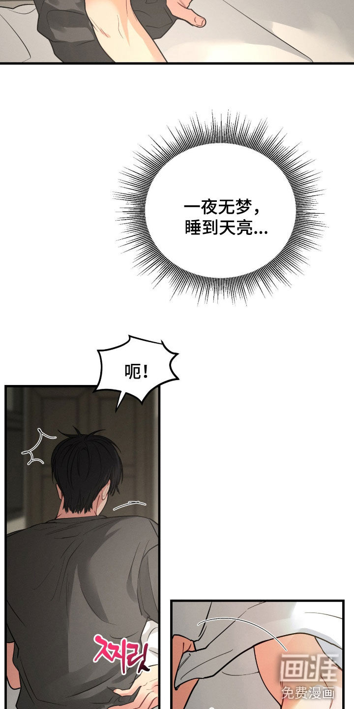 第14话19