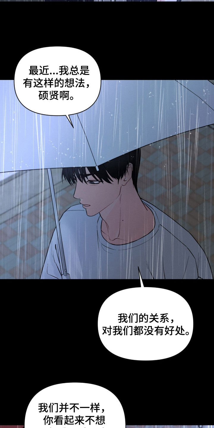 第14话2