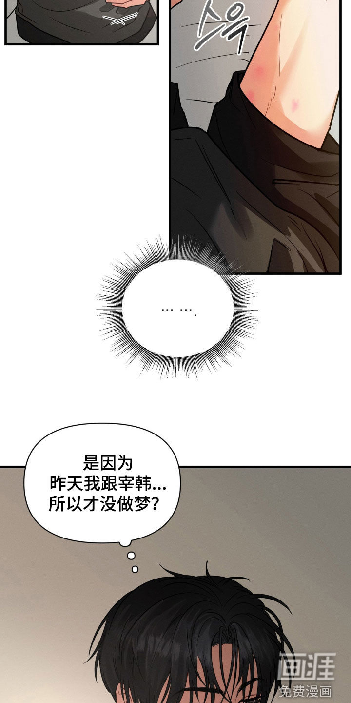第14话20