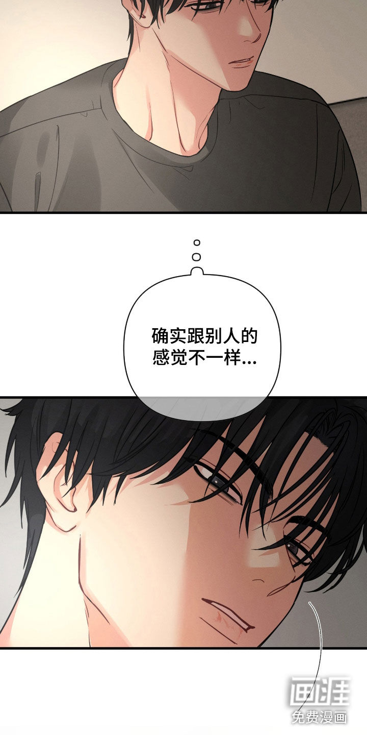 第14话21
