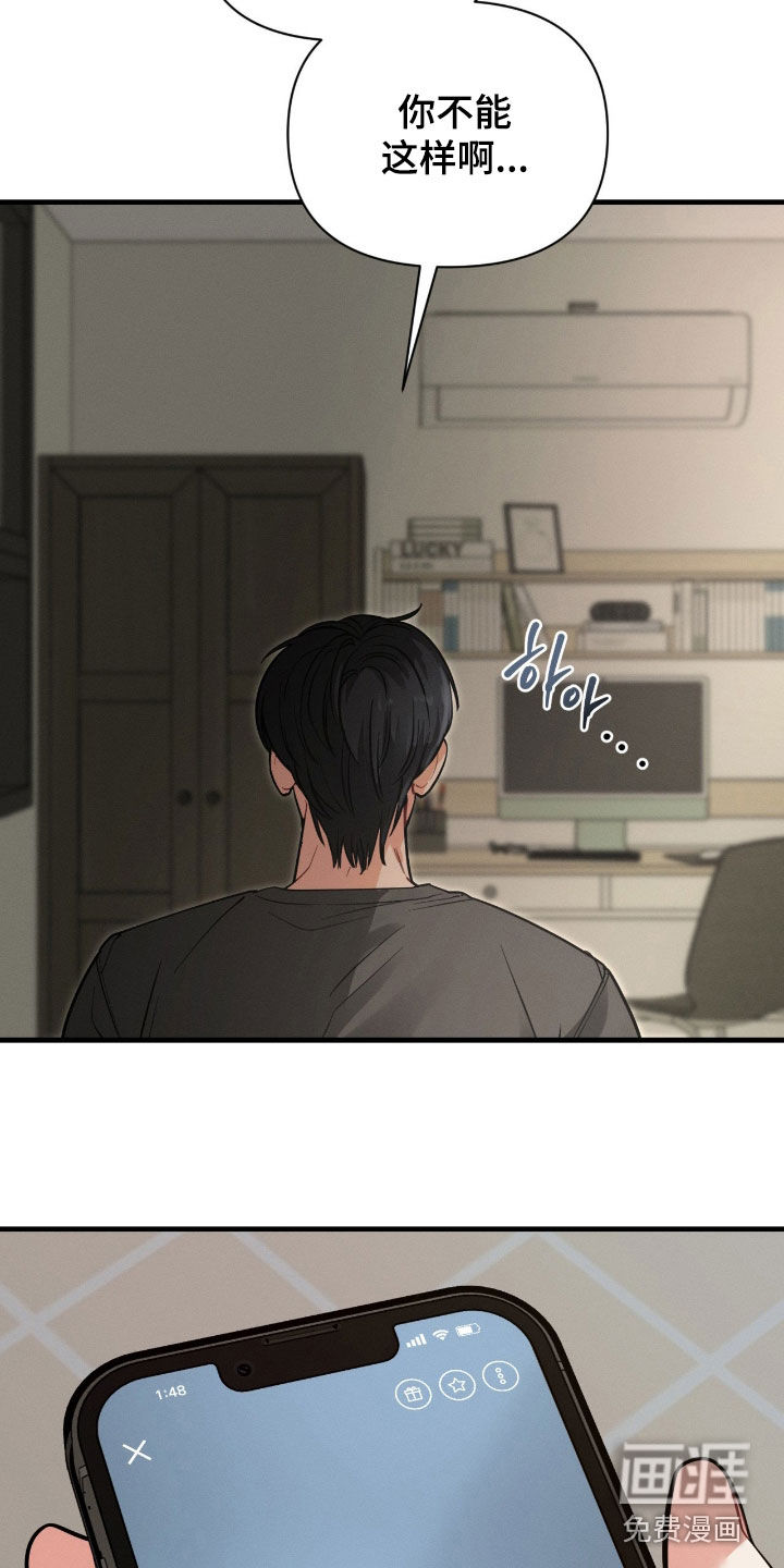 第14话24