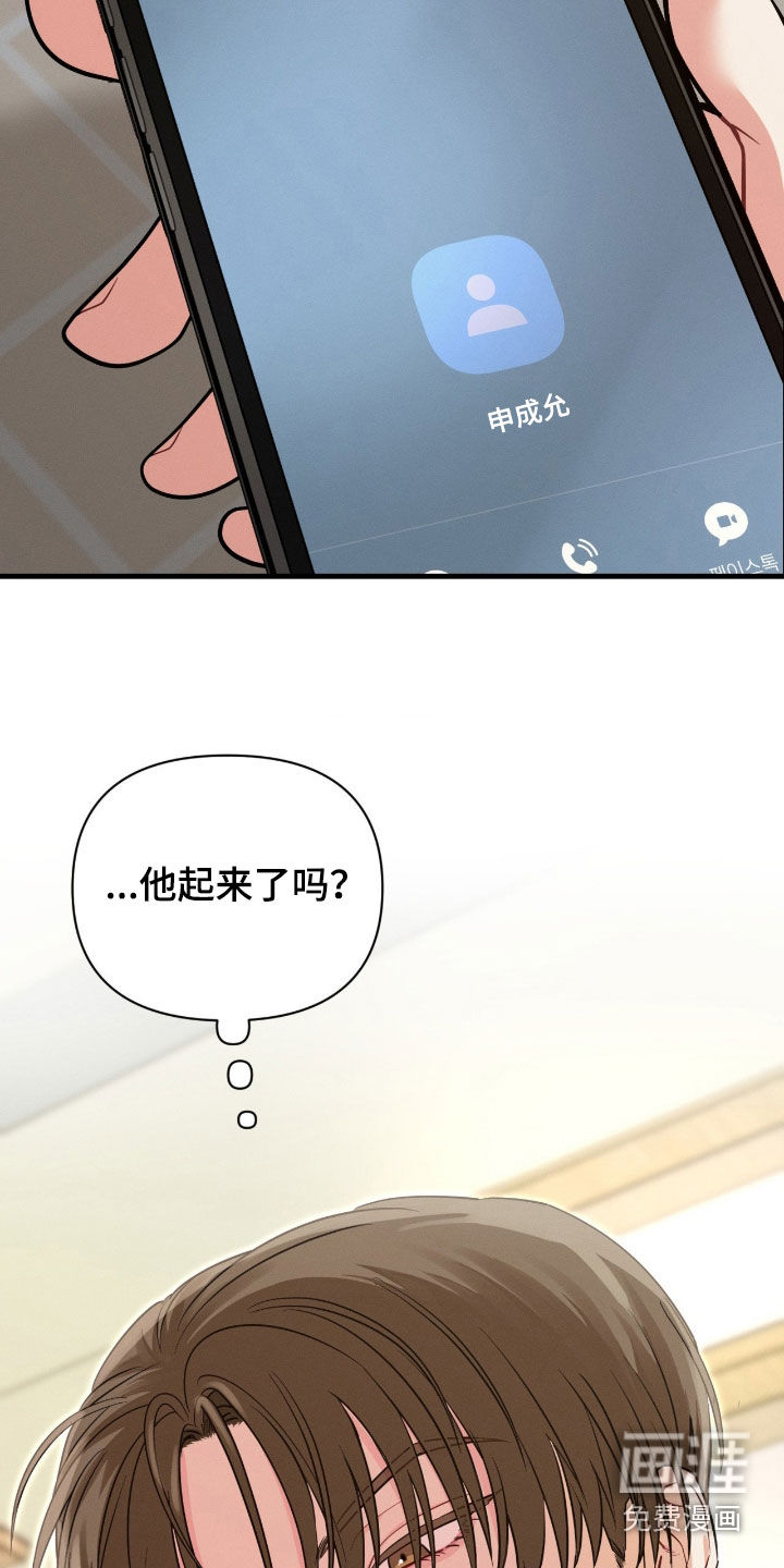 第14话25