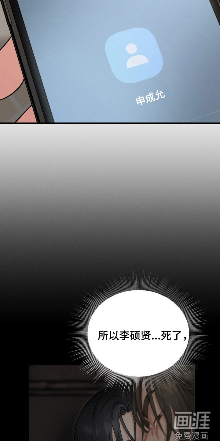 第14话27