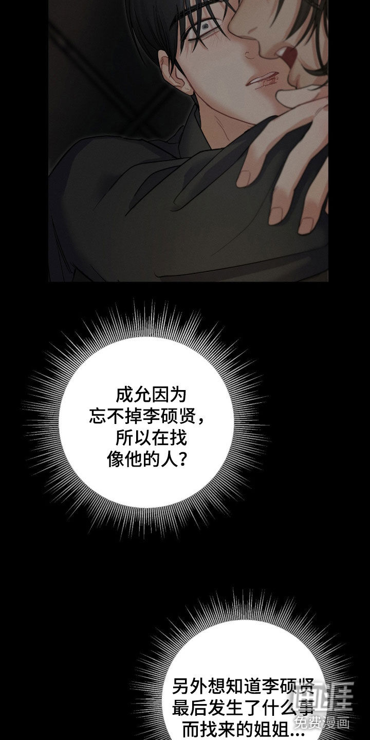 第14话28