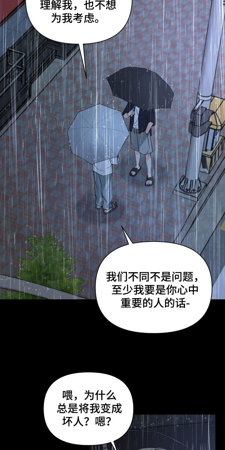 第14话3