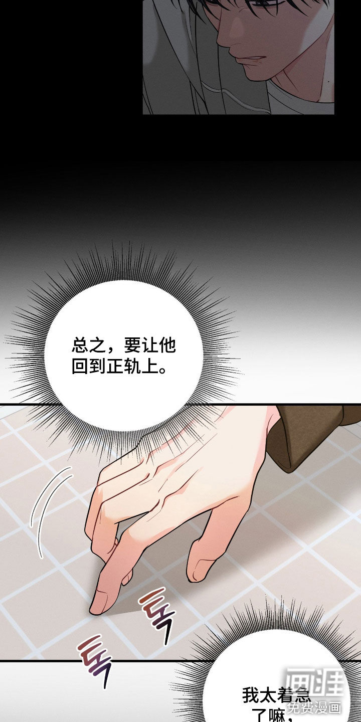 第14话30