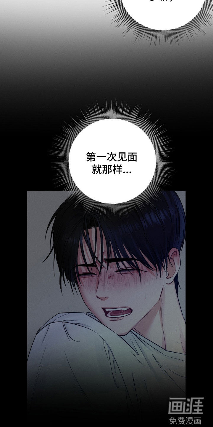 第14话31