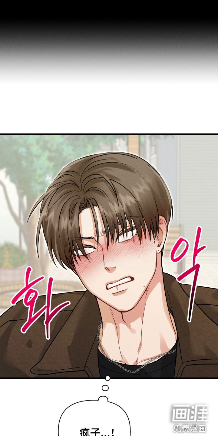 第14话32