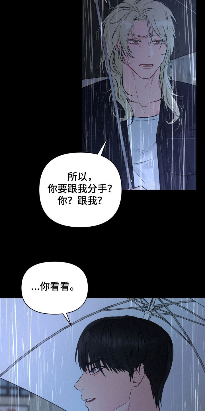 第14话4