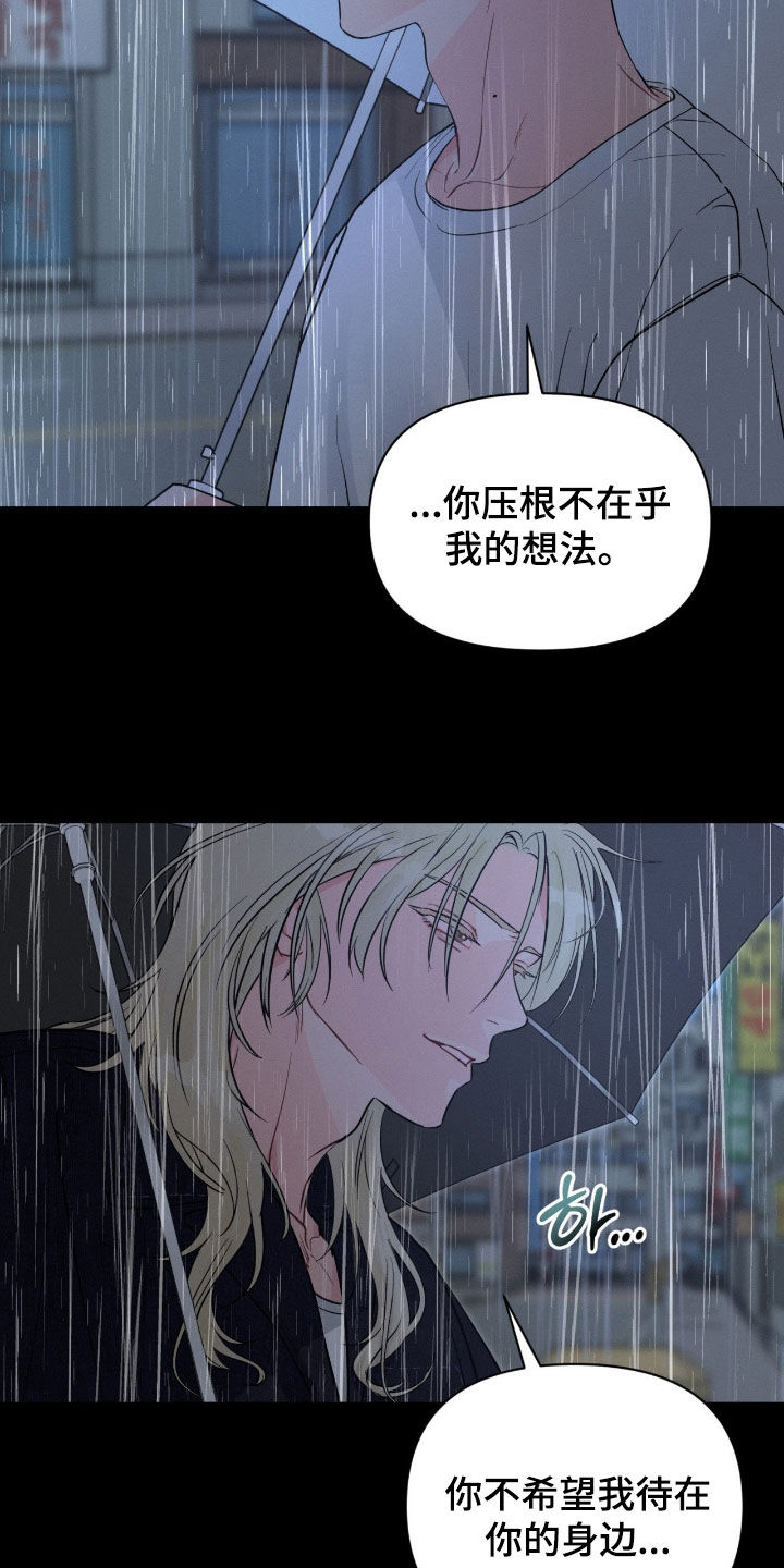 第14话5
