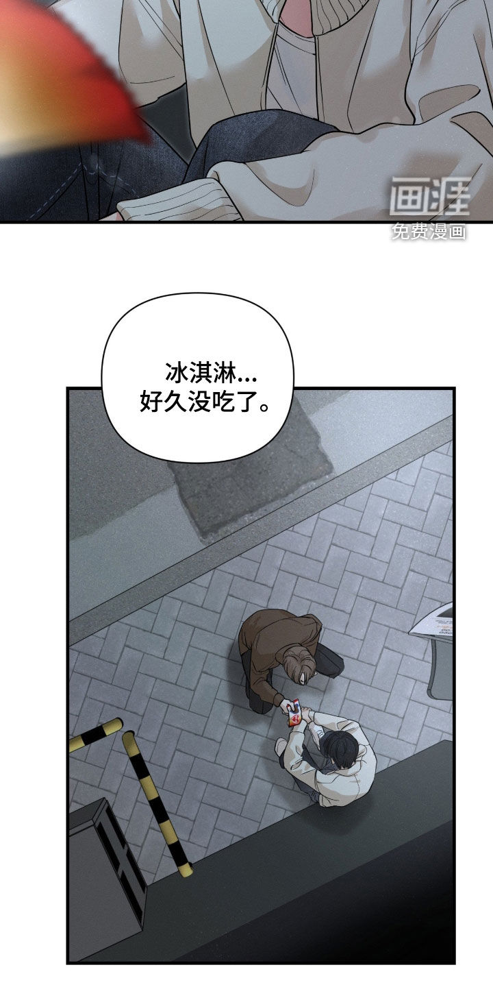 第16话1