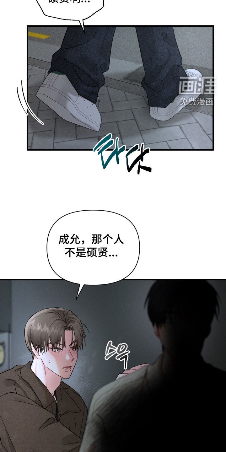 第16话10