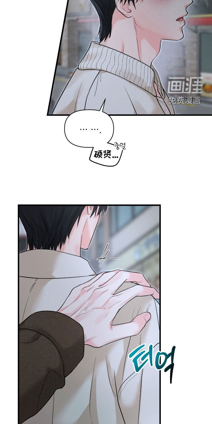 第16话12